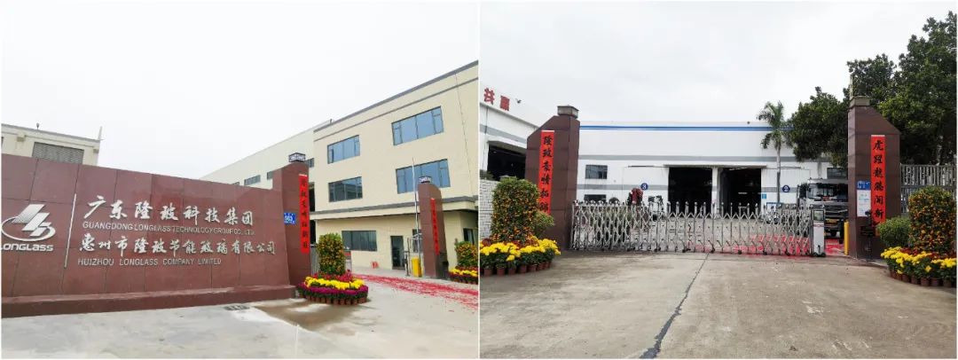 廣東隆?？萍技瘓F(tuán)