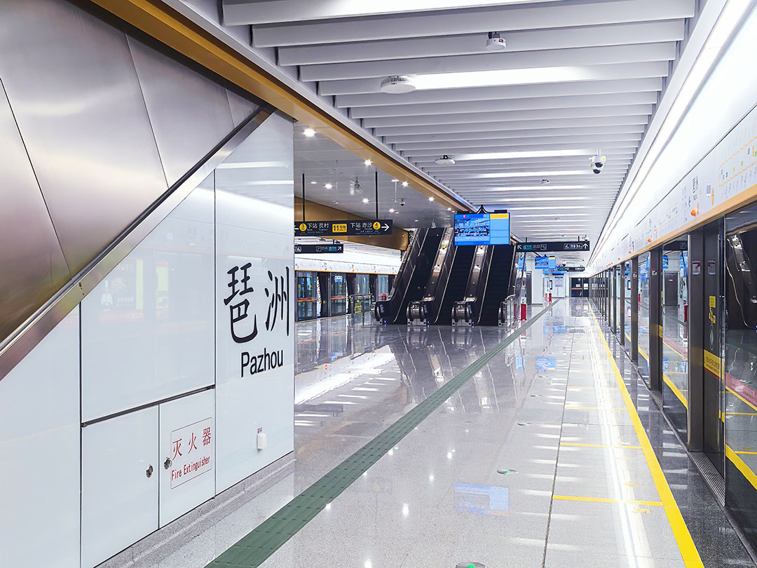 廣州地鐵11號(hào)