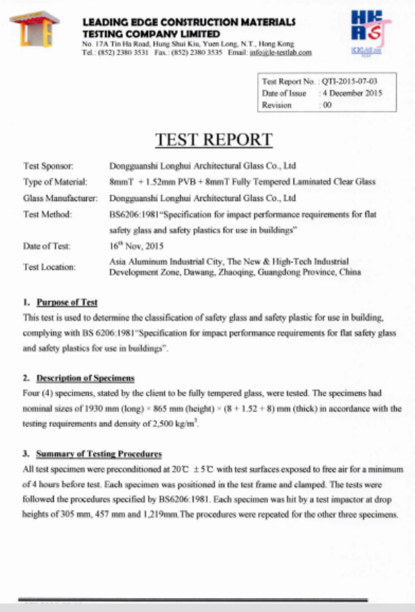 夾層玻璃測(cè)試證書