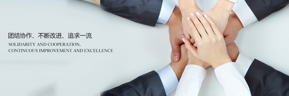 廣東隆玻科技集團(tuán)人才理念