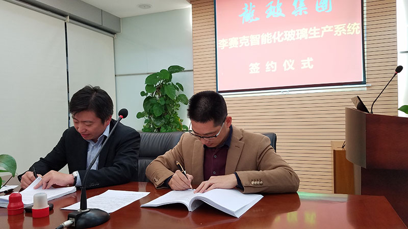 廣東隆?？萍技瘓F(tuán)與李賽克智簽約