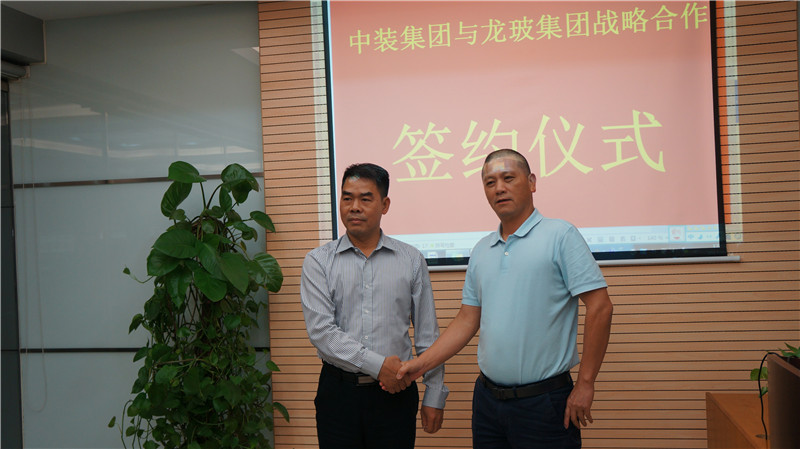 廣東隆?？萍技瘓F(tuán)與中裝建設(shè)集團(tuán)正式建立全面戰(zhàn)略合作伙伴關(guān)系 