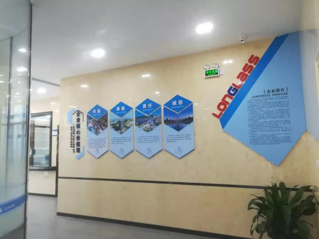 廣東隆?？萍技瘓F(tuán)新辦公大樓落成