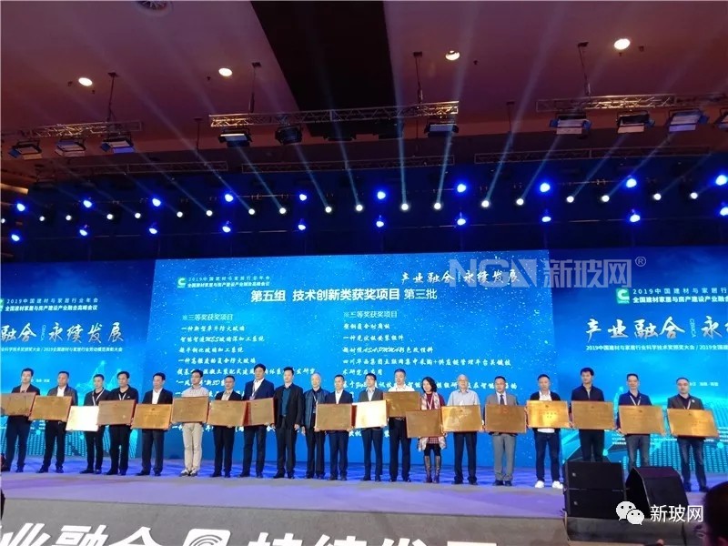 隆玻獲兩項(xiàng)國家級(jí)科學(xué)技術(shù)大獎(jiǎng)